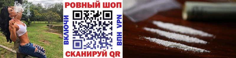 Где купить наркотики Правдинск COCAIN  МАРИХУАНА  Меф мяу мяу  ГАШ 