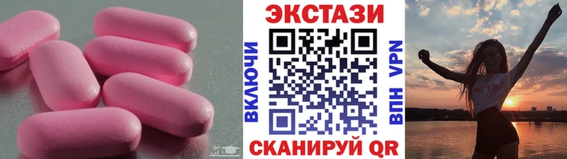где найти наркотики  маркетплейс состав  Экстази 300 mg  Правдинск 