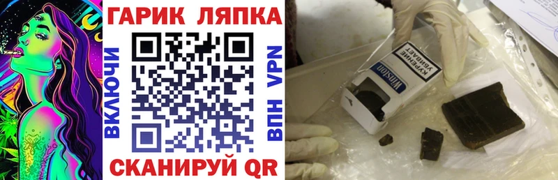 цена наркотик  Правдинск  Гашиш AMNESIA HAZE 