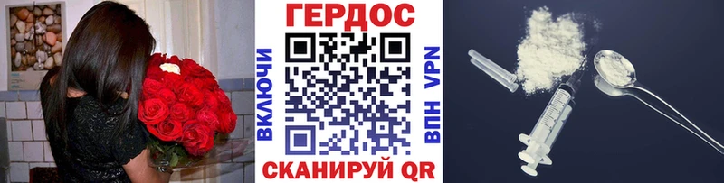 ссылка на мегу онион  Правдинск  Героин герыч 