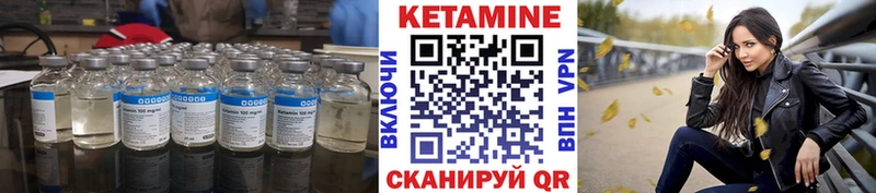 купить наркотик  Правдинск  КЕТАМИН VHQ 