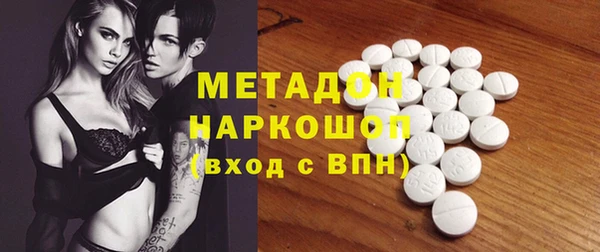 эйфоретик Абинск