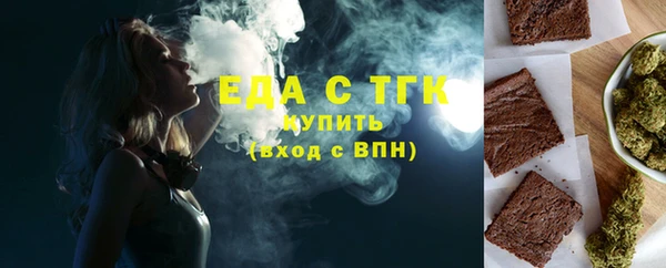 мяу мяу кристалл Абдулино