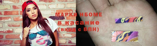 прущие крисы Абаза