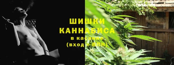 мяу мяу кристалл Абдулино