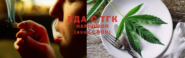 эйфоретик Абинск