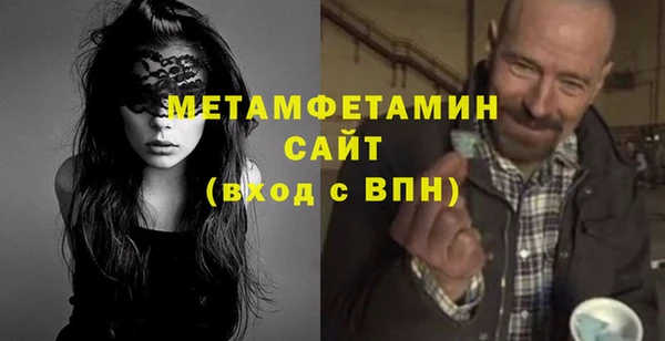 мяу мяу кристалл Абдулино