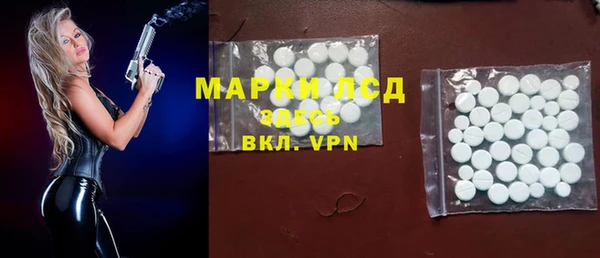 мяу мяу кристалл Абдулино