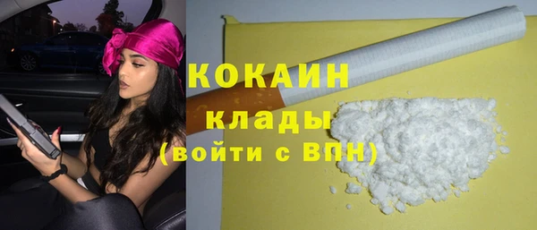 мяу мяу кристалл Абдулино