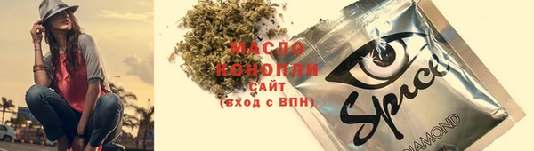 мяу мяу кристалл Абдулино