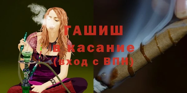 эйфоретик Абинск