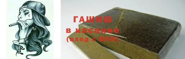 эйфоретик Абинск