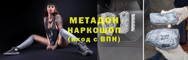 эйфоретик Абинск