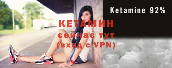 мяу мяу кристалл Абдулино