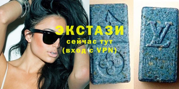мяу мяу кристалл Абдулино