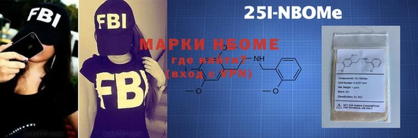 эйфоретик Абинск