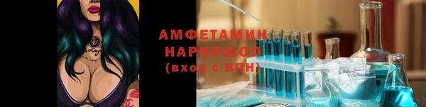 мяу мяу кристалл Абдулино
