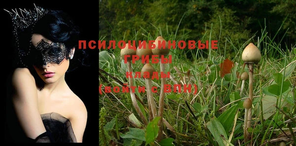 мяу мяу кристалл Абдулино