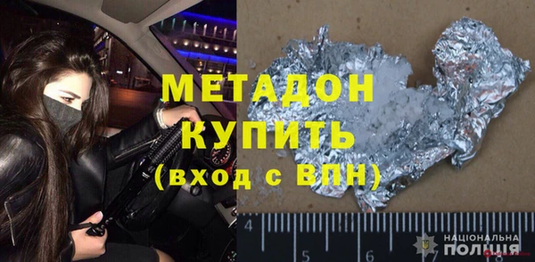 прущие крисы Абаза