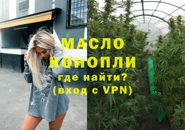 эйфоретик Абинск