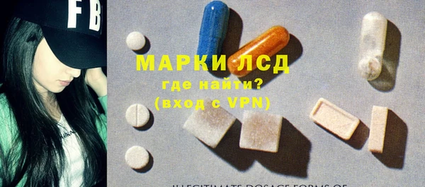 эйфоретик Абинск