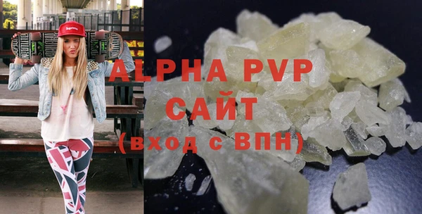 прущие крисы Абаза