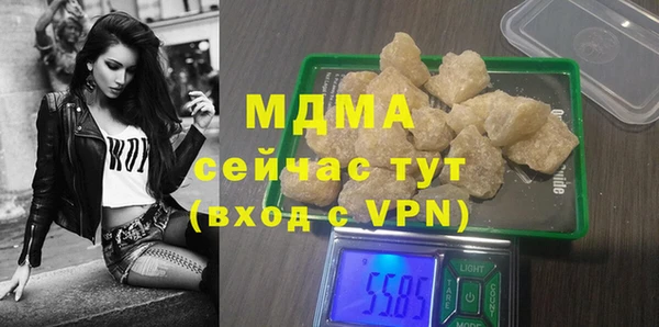 мяу мяу кристалл Абдулино