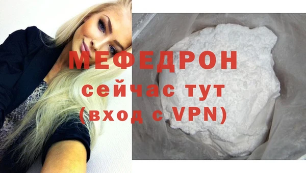 первитин Новодвинск