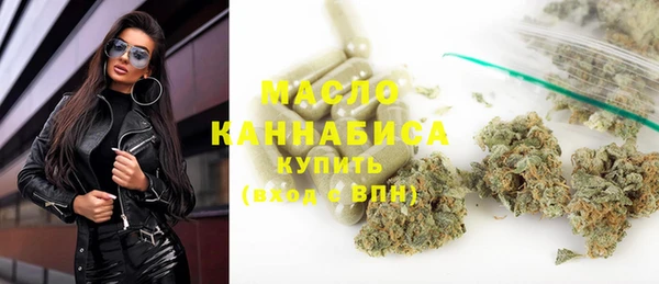 эйфоретик Абинск