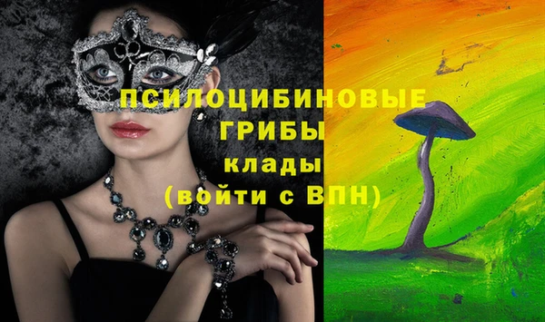 кокаин VHQ Алексеевка