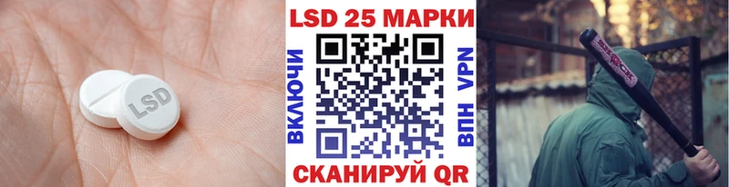 это клад Правдинск ЛСД экстази ecstasy