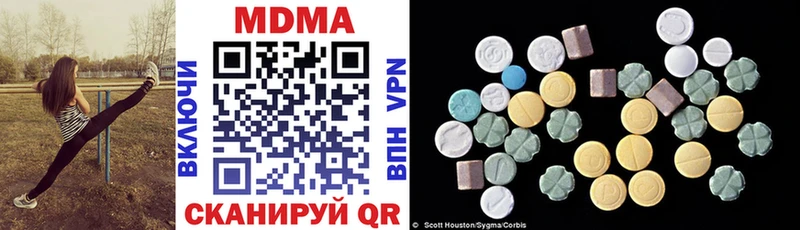 МДМА VHQ  Правдинск 