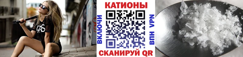 МЕФ кристаллы Правдинск