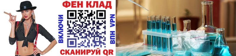 Первитин мет Правдинск