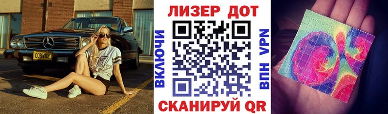 Марки N-bome 1,5мг  блэк спрут ссылки  Правдинск 