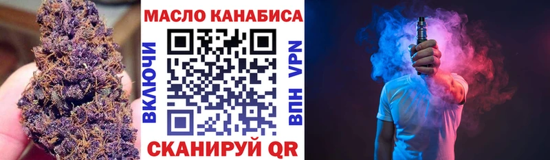 даркнет сайт  Правдинск  OMG онион  Дистиллят ТГК Wax 